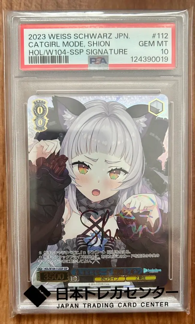 2026年最新】紫咲シオン sspの人気アイテム - メルカリ