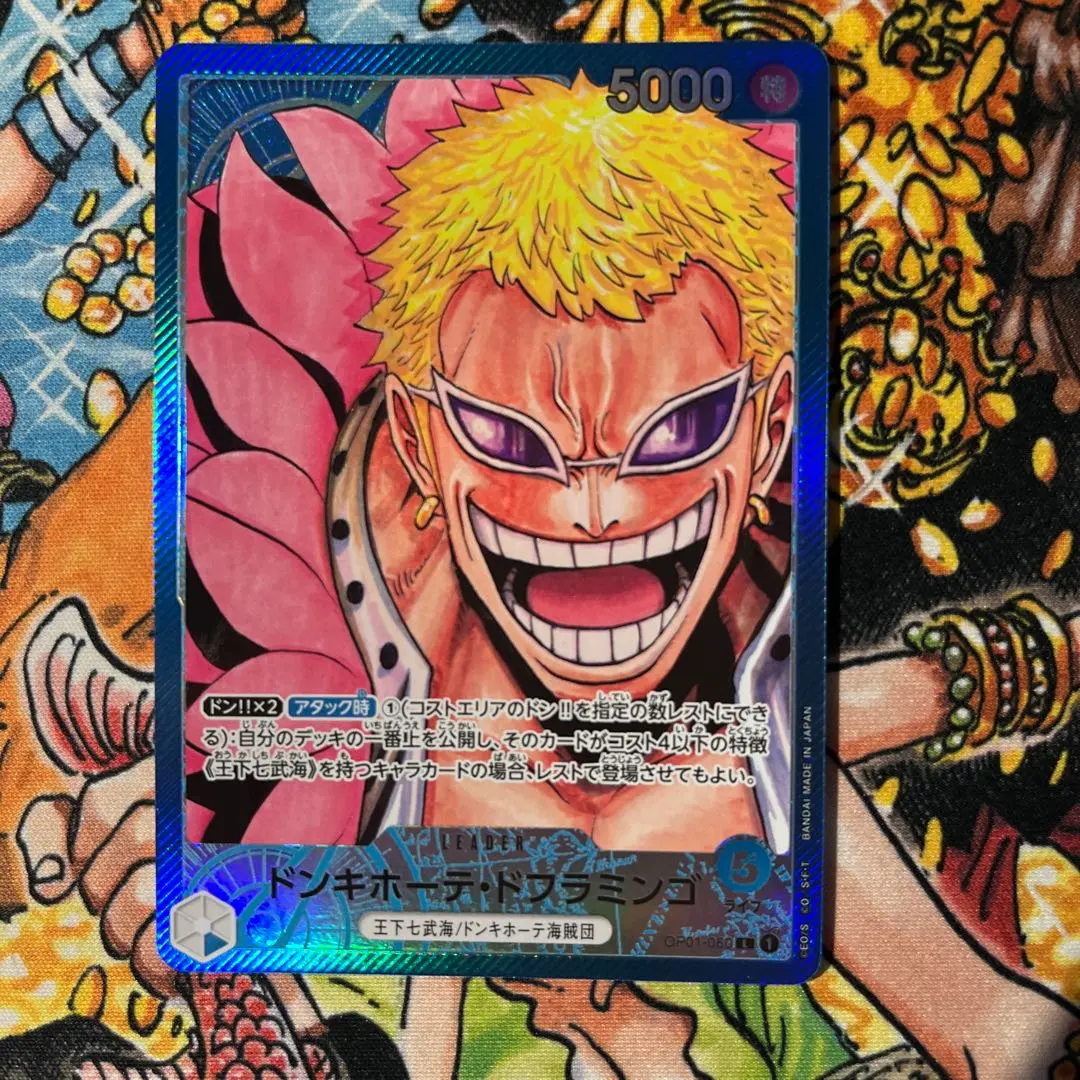 2026年最新】ドフラミンゴ リーダーパラレル psa10の人気アイテム