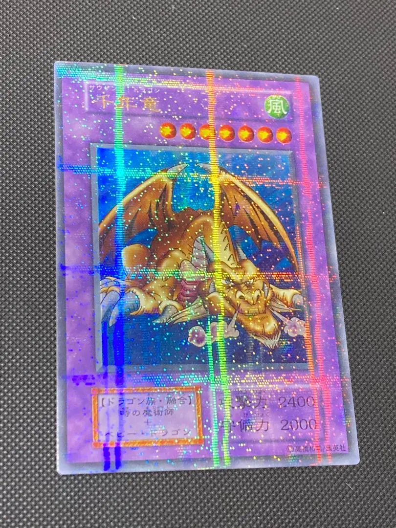 2026年最新】千年竜 初期 ウルトラ パラレルの人気アイテム - メルカリ