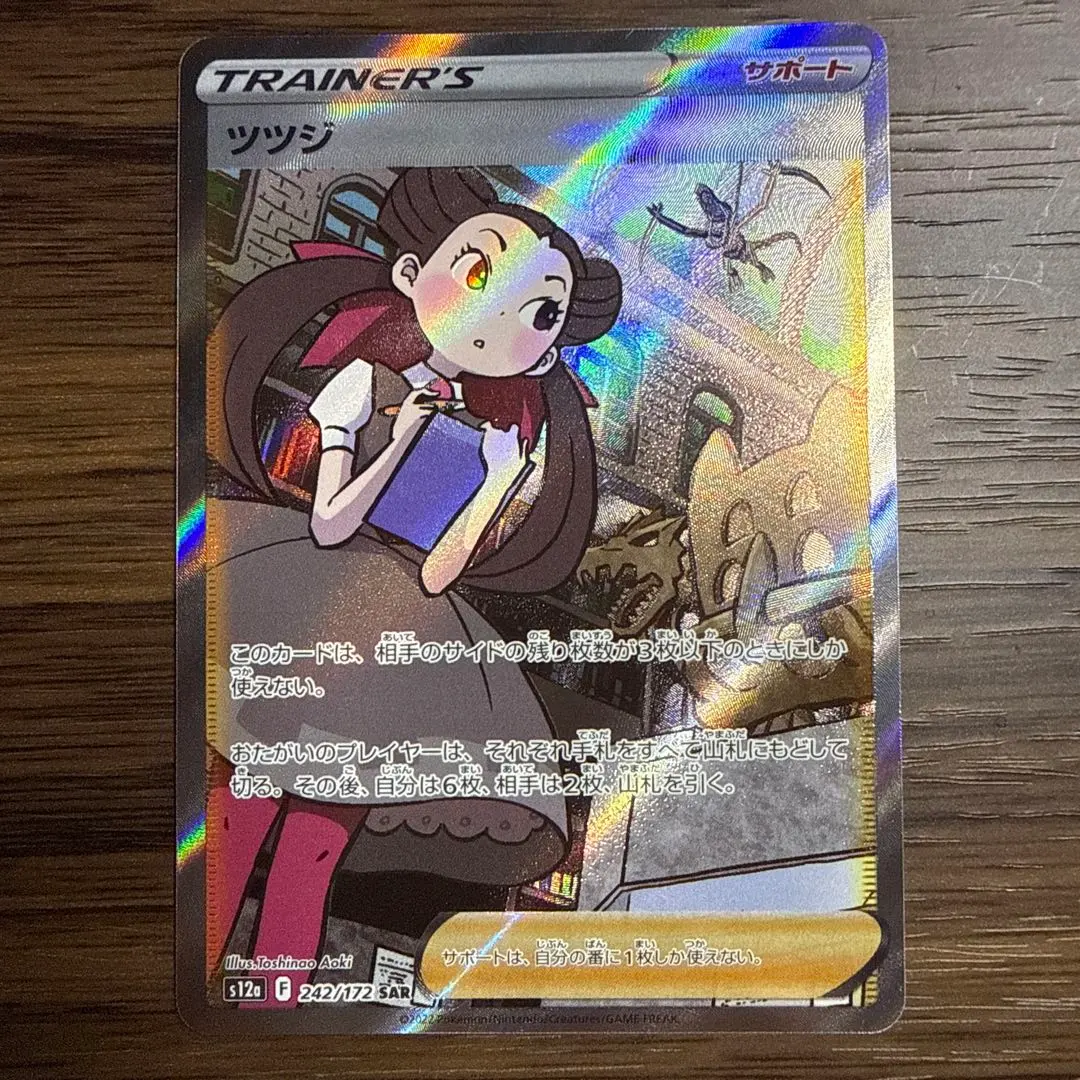 m28328583055_1.jpg?1772185110