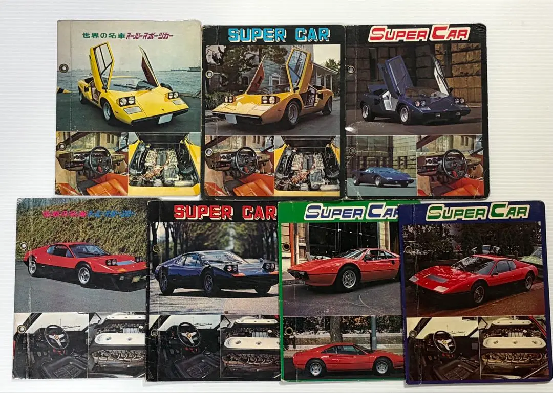 2026年最新】アマダ スーパーカーの人気アイテム - メルカリ