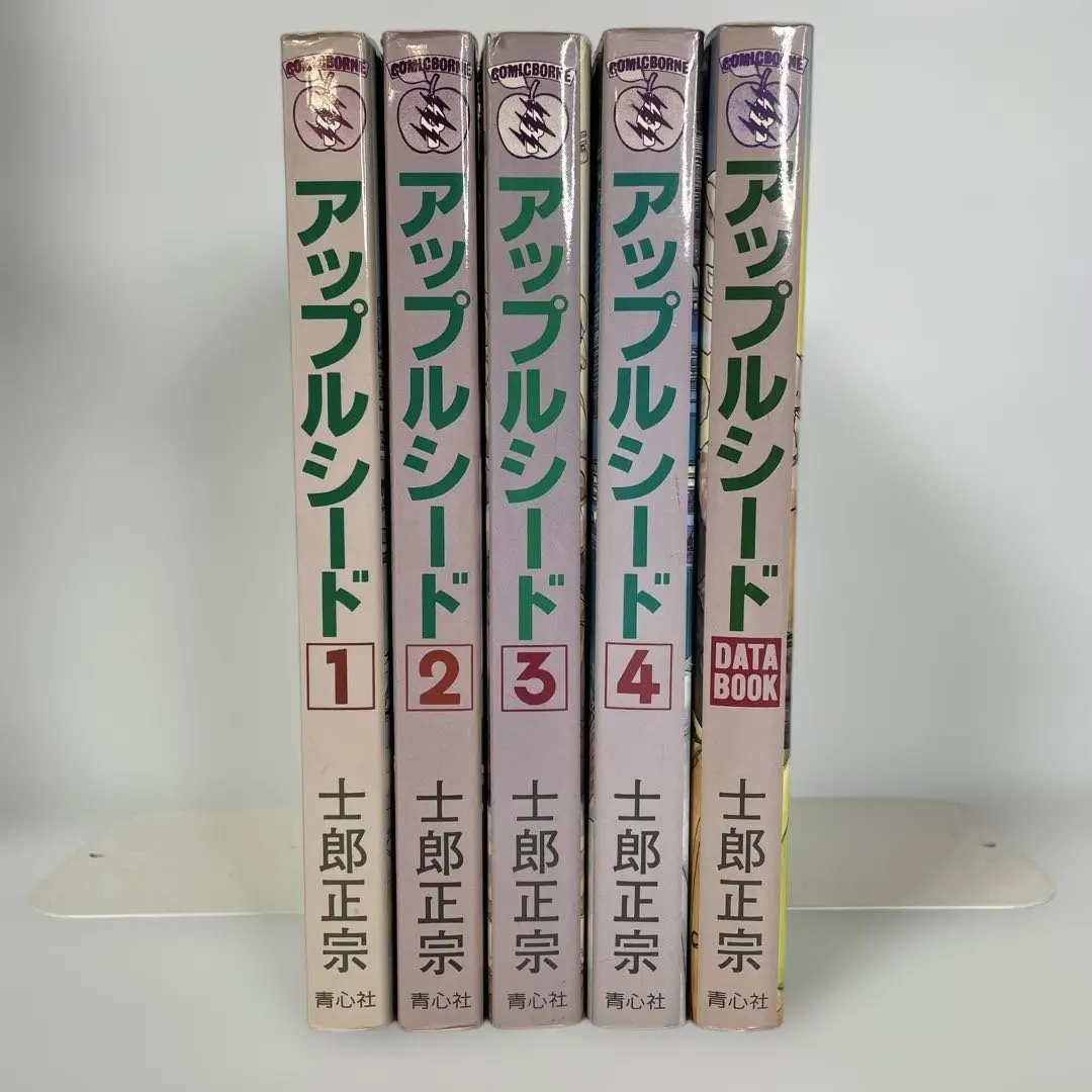 2026年最新】アップルシード 全巻の人気アイテム - メルカリ