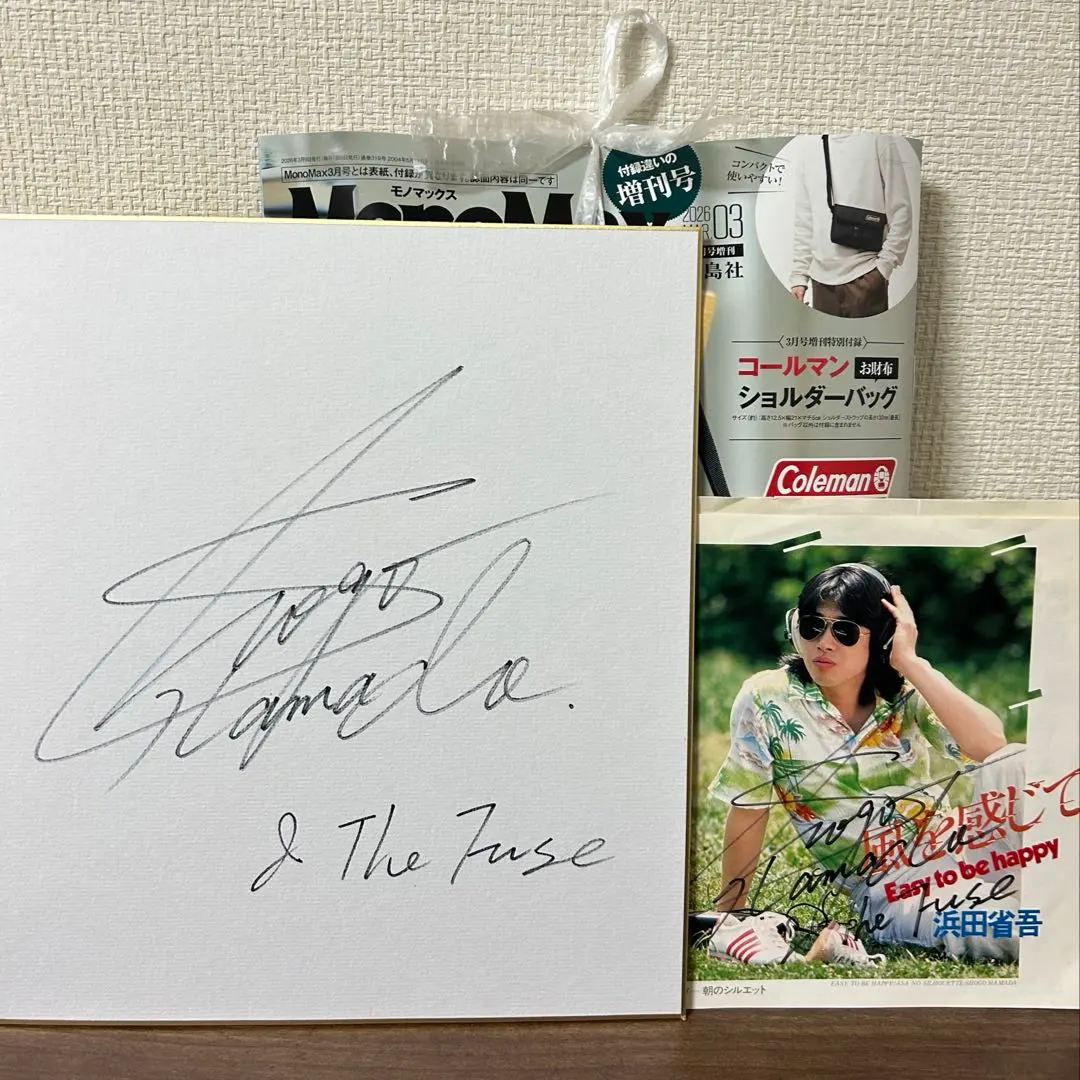 2026年最新】浜田省吾サインの人気アイテム - メルカリ