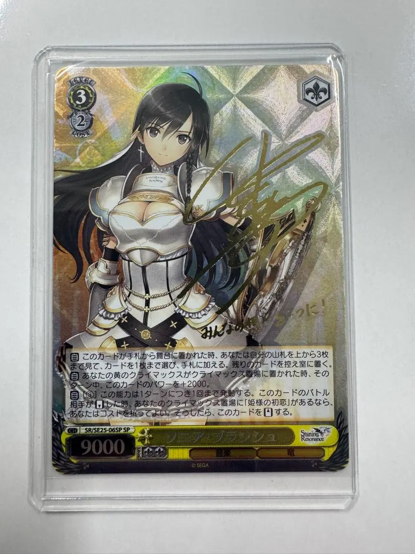 2026年最新】ソニア・ブランシュの人気アイテム - メルカリ