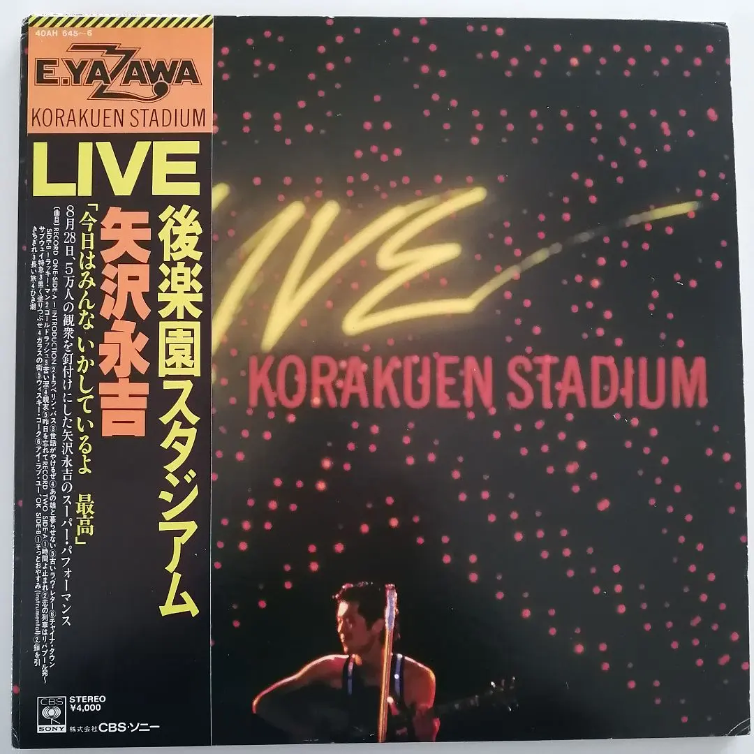 2026年最新】矢沢永吉 後楽園の人気アイテム - メルカリ