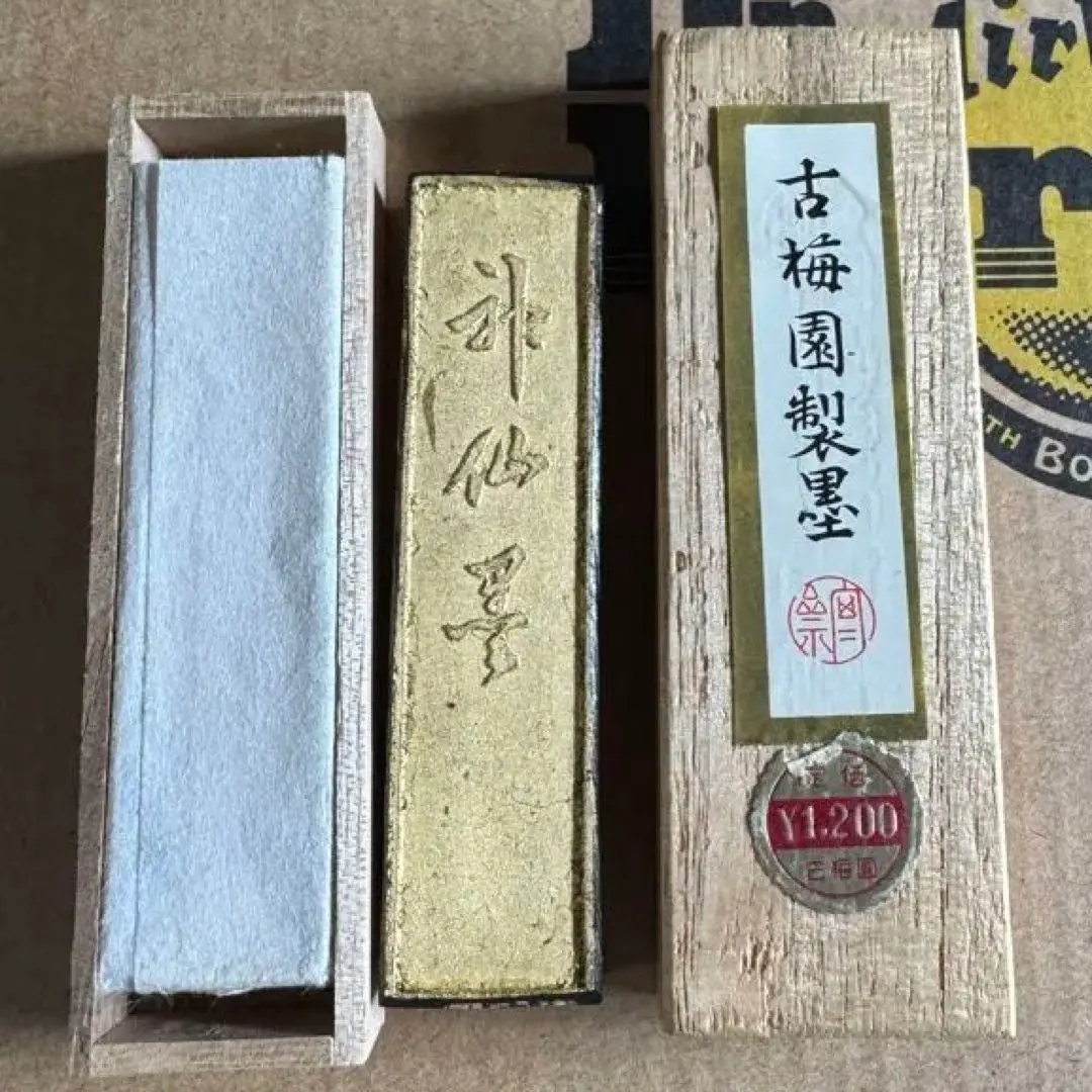 2026年最新】古梅園 古墨の人気アイテム - メルカリ