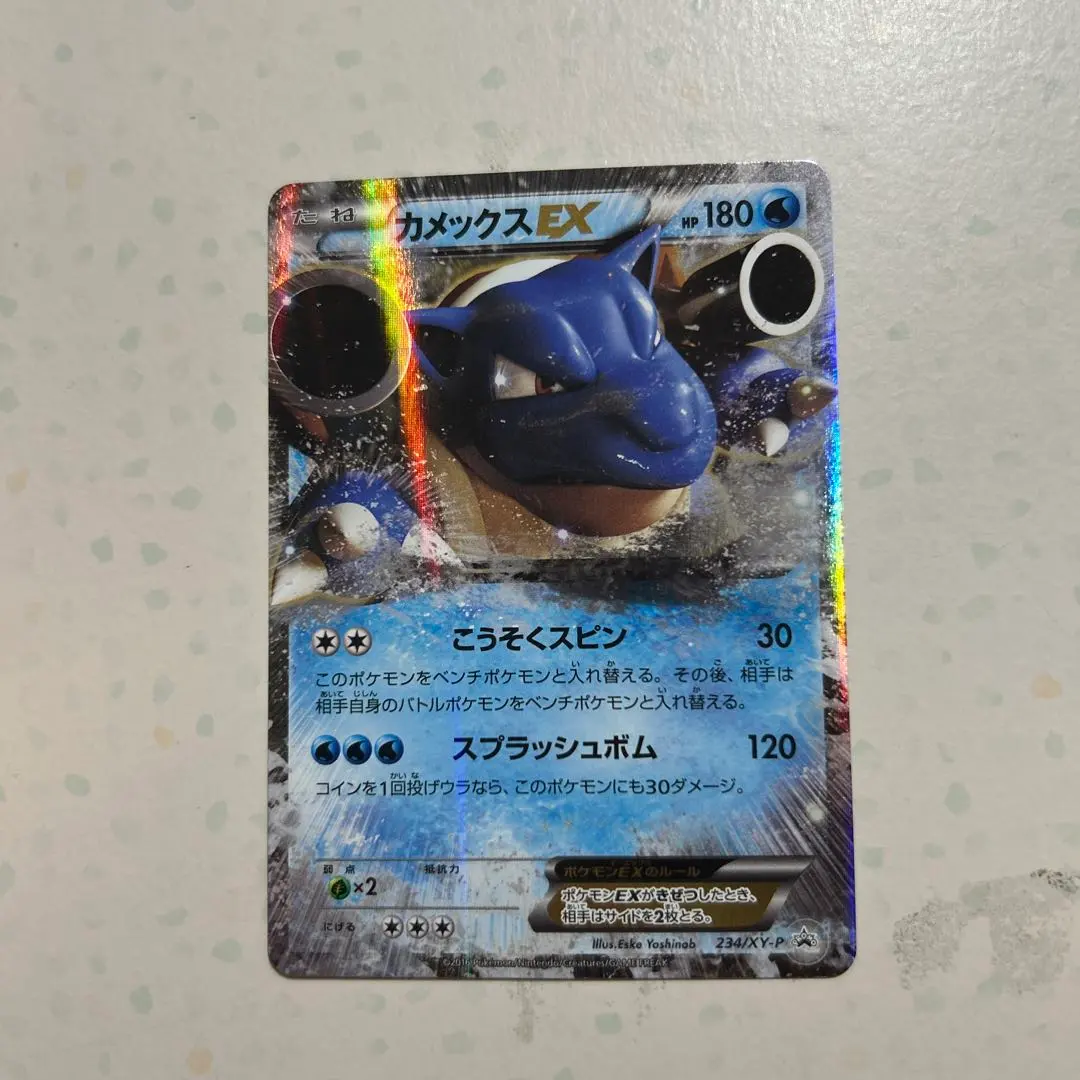 2026年最新】カメックスEX 234/XY-Pの人気アイテム - メルカリ