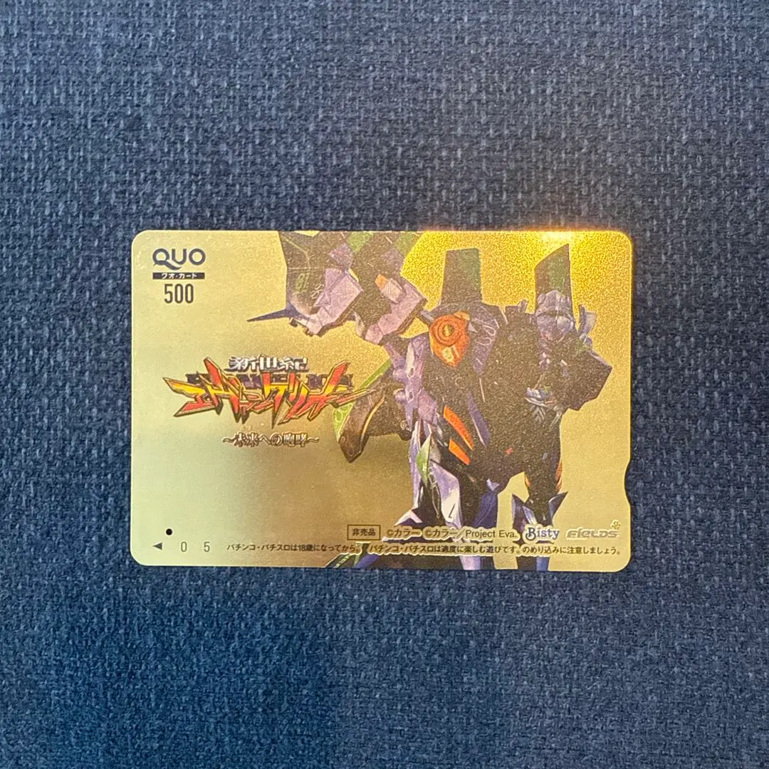 2026年最新】quoカード エヴァの人気アイテム - メルカリ