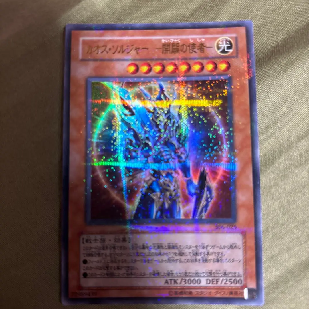 2026年最新】開闢の使者 25thの人気アイテム - メルカリ