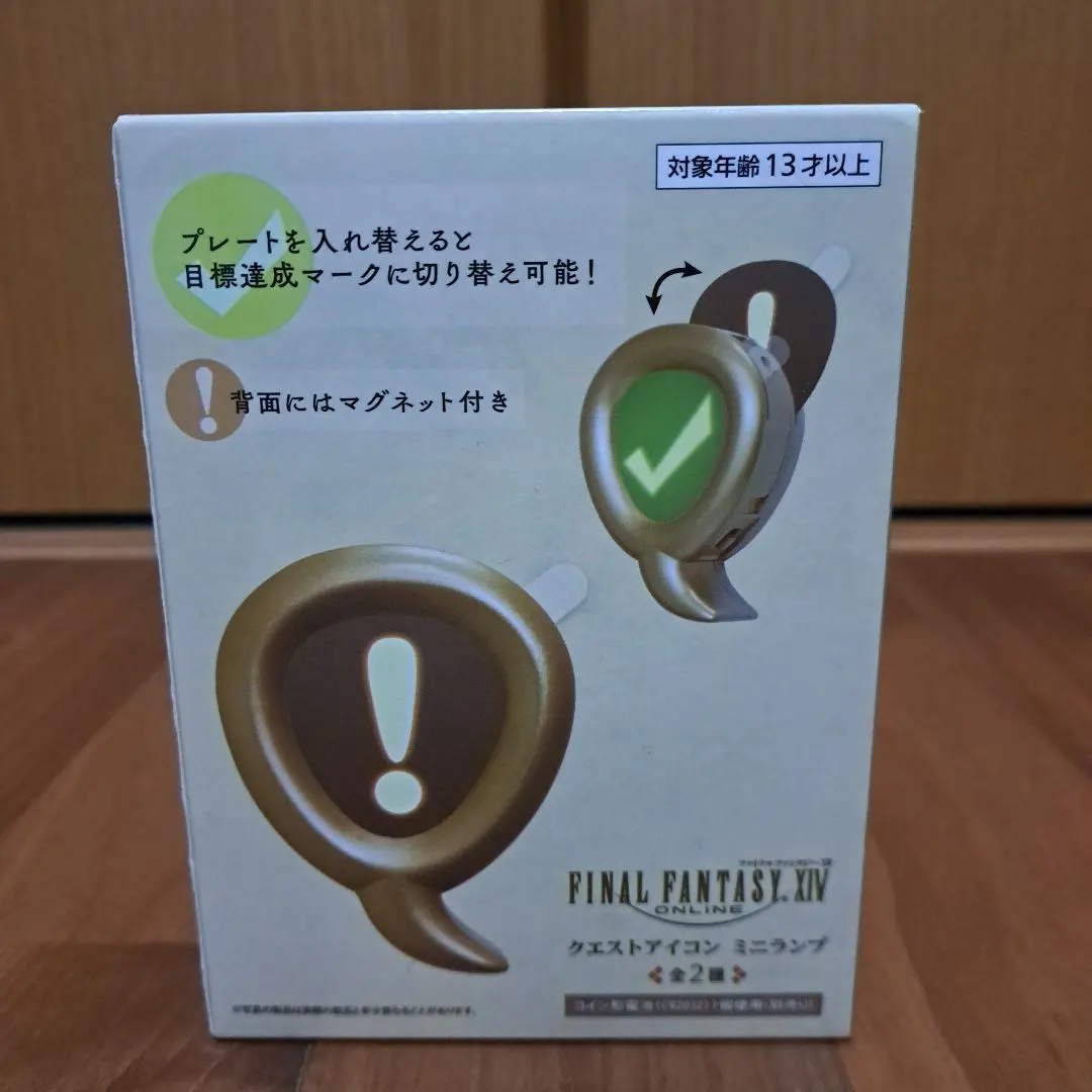 2026年最新】クエストアイコン ミニランプの人気アイテム - メルカリ
