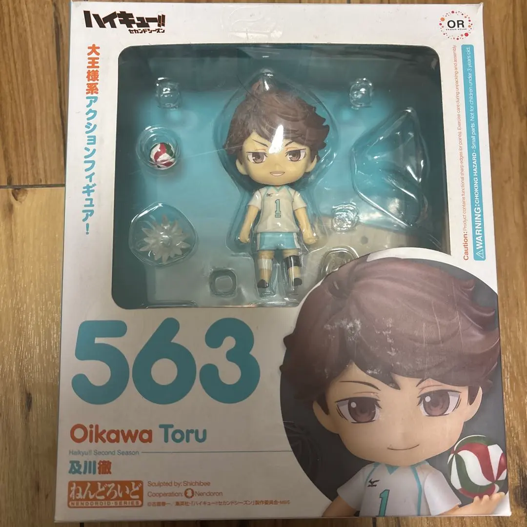 2026年最新】ねんどろいどハイキュー！！及川徹の人気アイテム - メルカリ