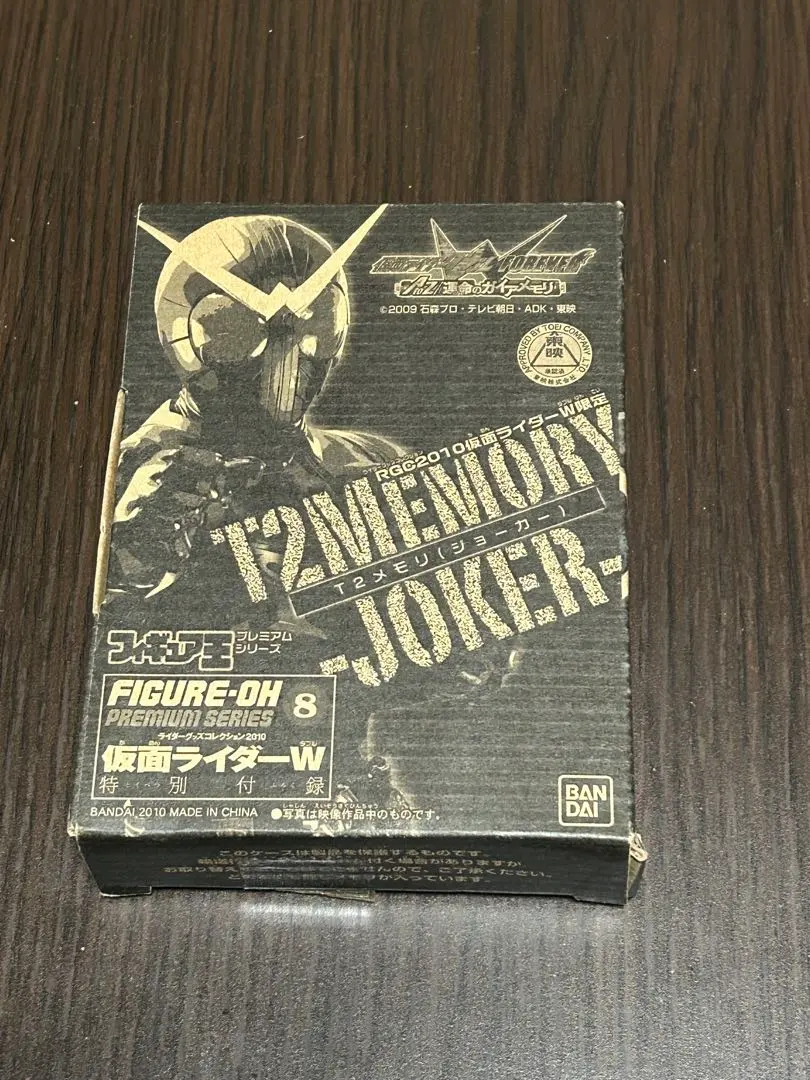 2026年最新】T2メモリ ジョーカー フィギュア王の人気アイテム - メルカリ