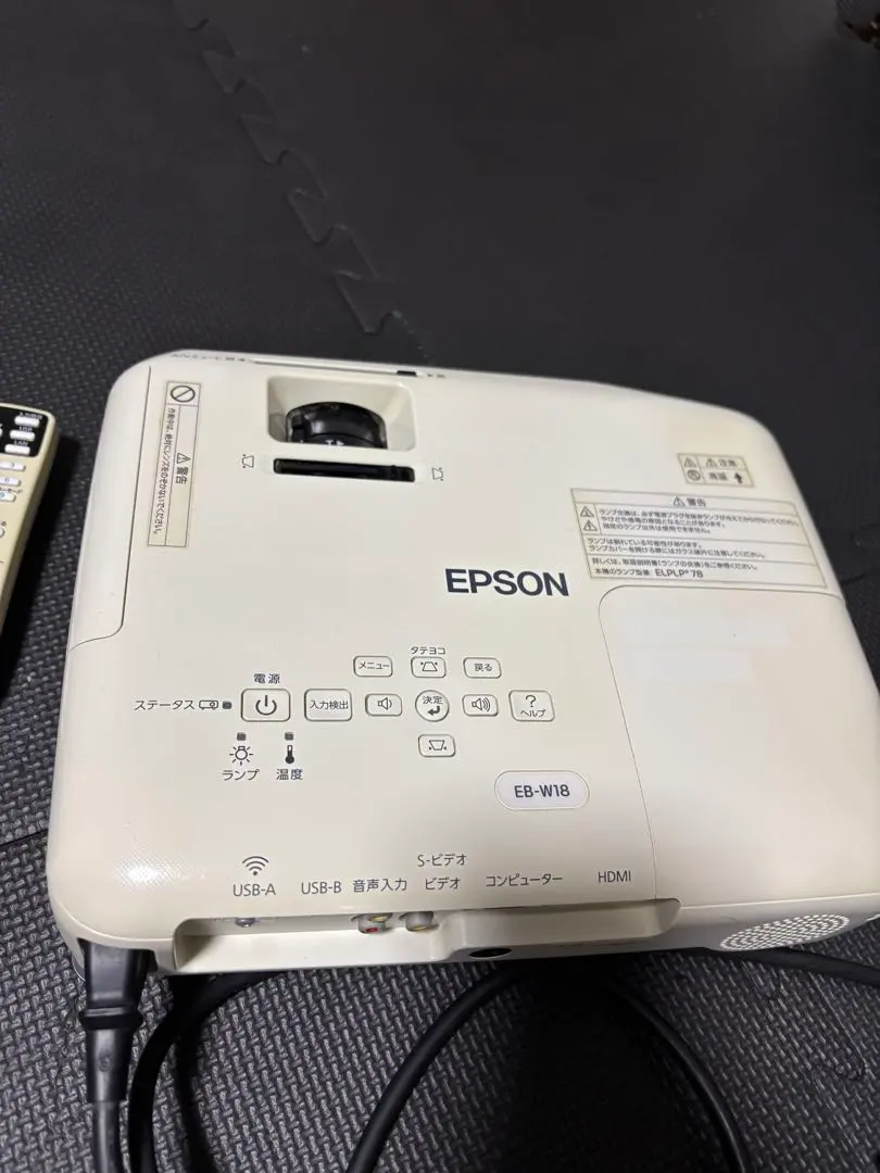 2026年最新】エプソンプロジェクターeb-w41の人気アイテム - メルカリ