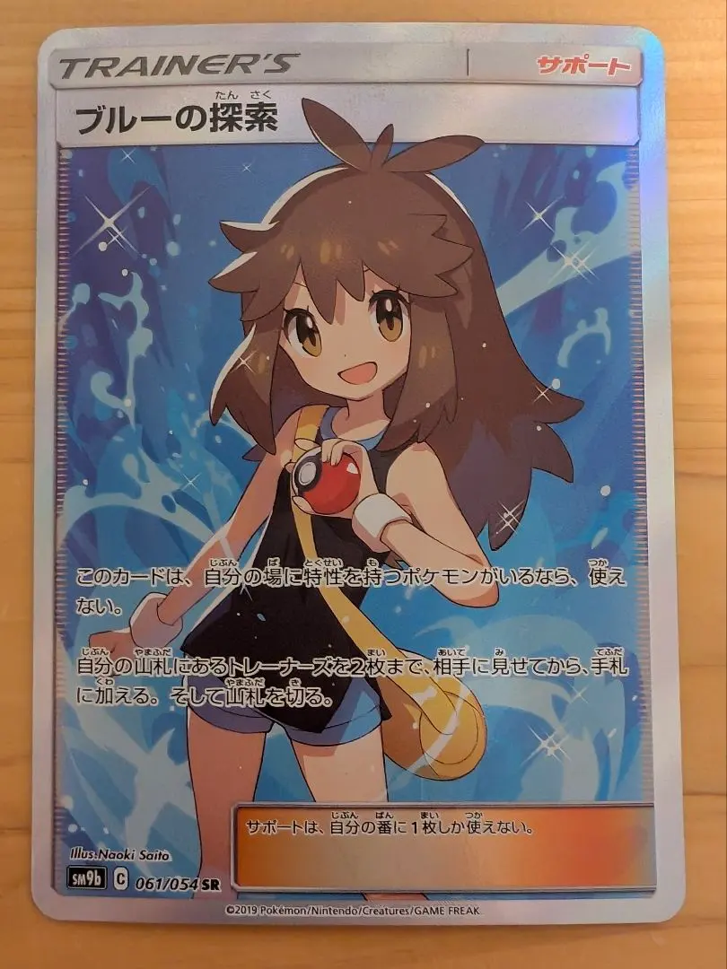 m29422302123_1.jpg?1771593703