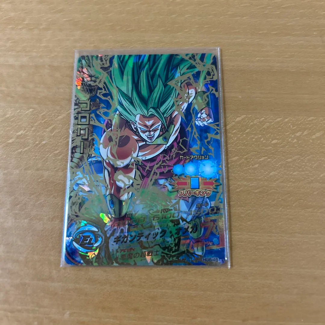 2026年最新】HG6-45 ブロリーの人気アイテム - メルカリ