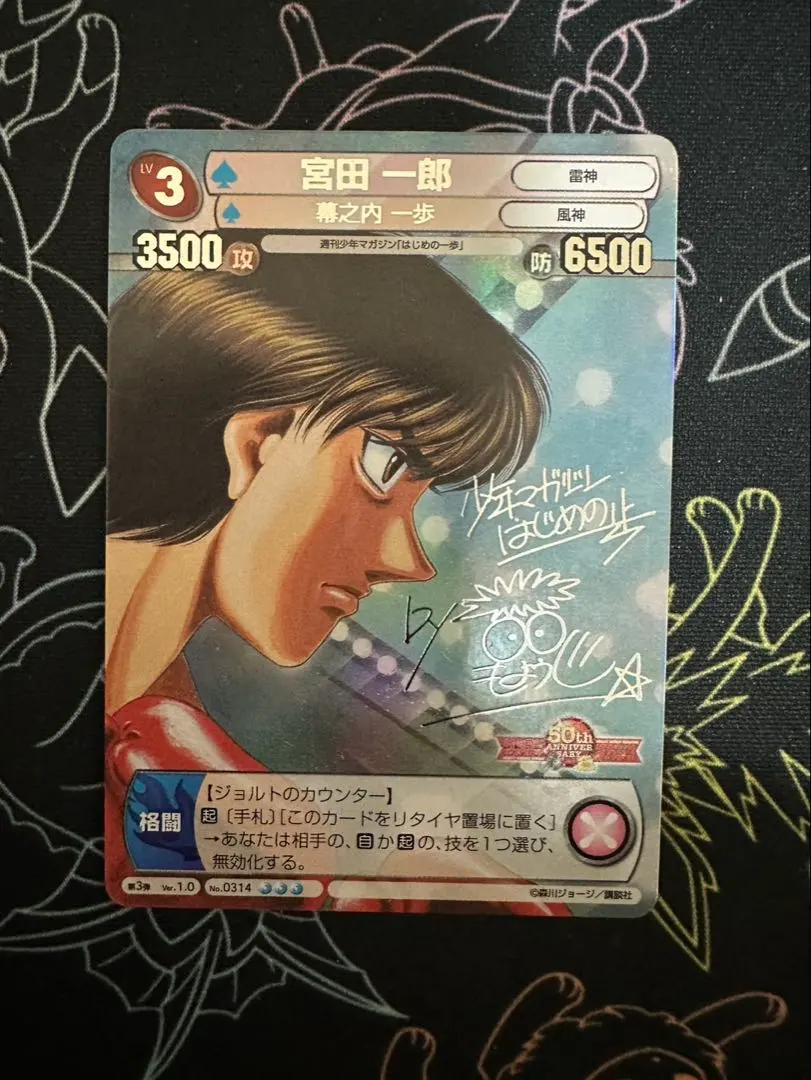 2026年最新】サンデーvsマガジン サインの人気アイテム - メルカリ