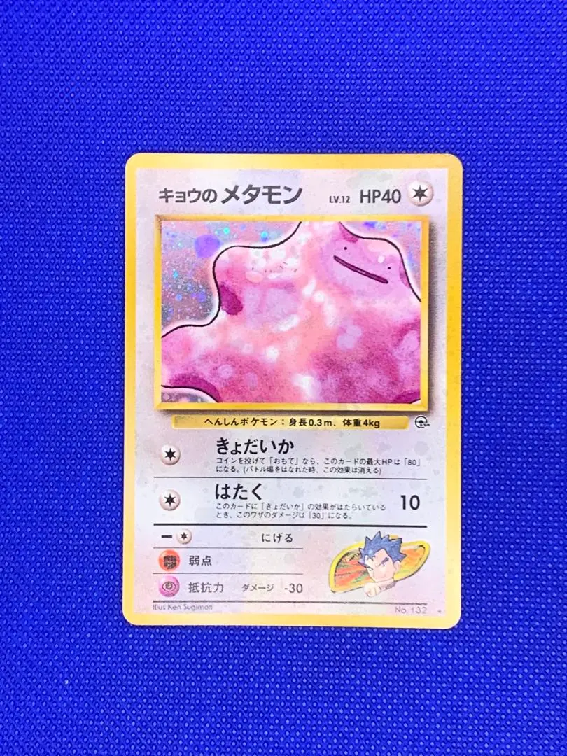 m29430716009_1.jpg?1769905896