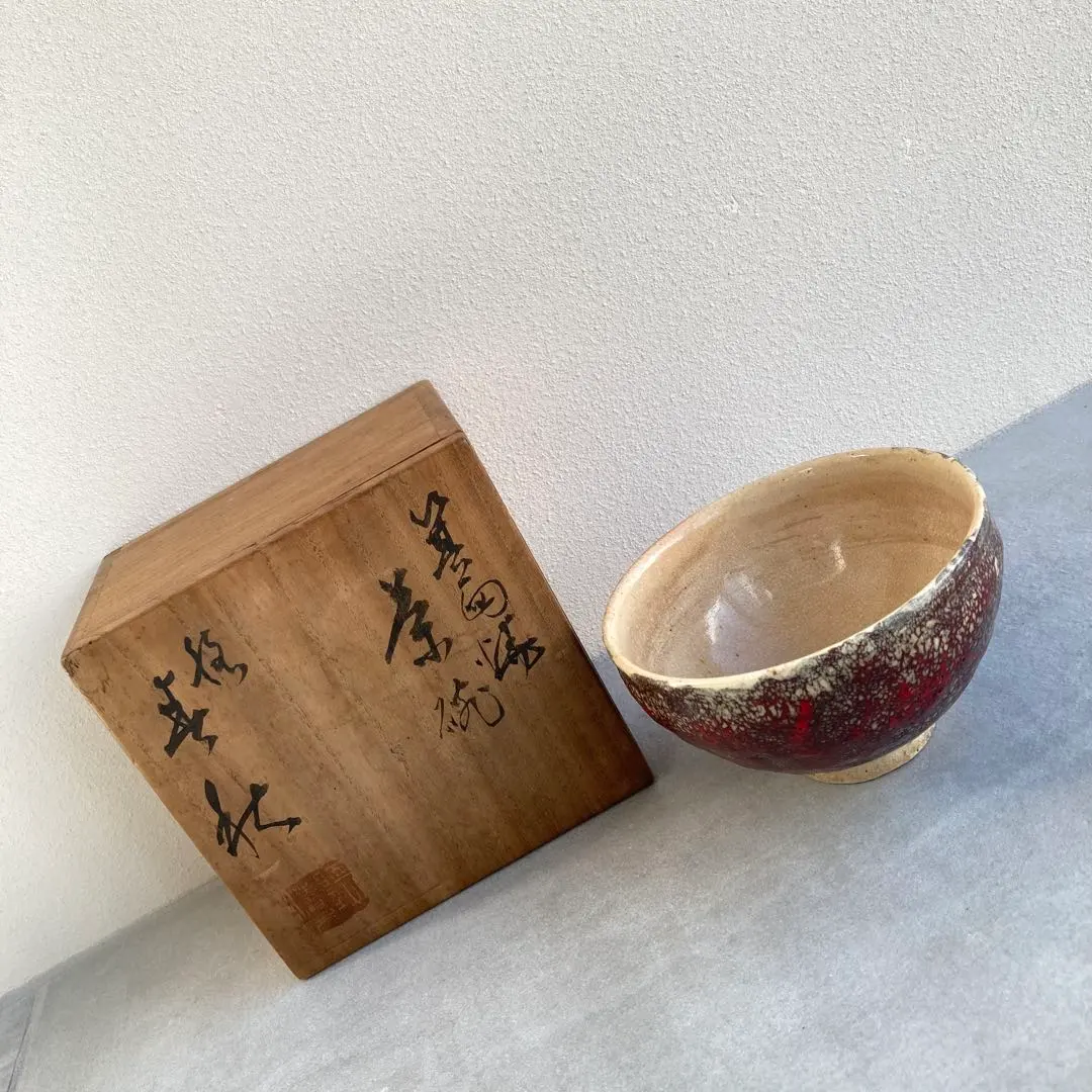 2026年最新】箕面焼茶碗の人気アイテム - メルカリ
