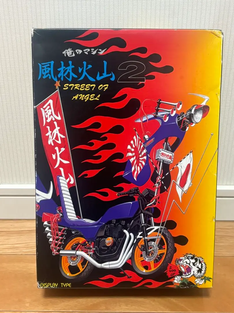 2026年最新】俺のマシン 風林火山の人気アイテム - メルカリ