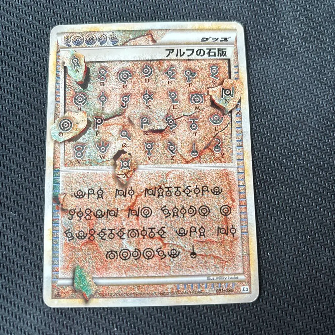 m29443974523_1.jpg?1772263397