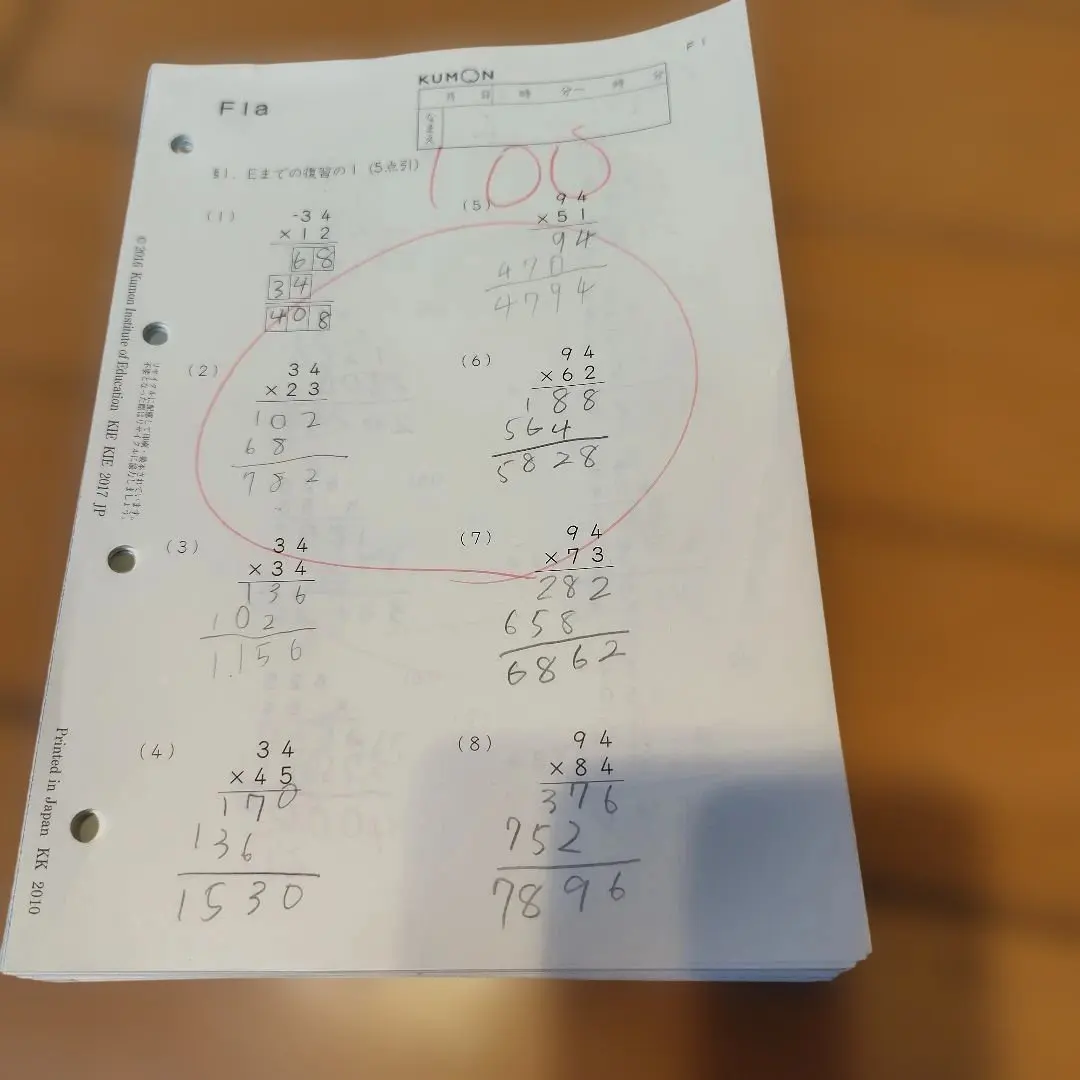 2026年最新】公文 算数fの人気アイテム - メルカリ