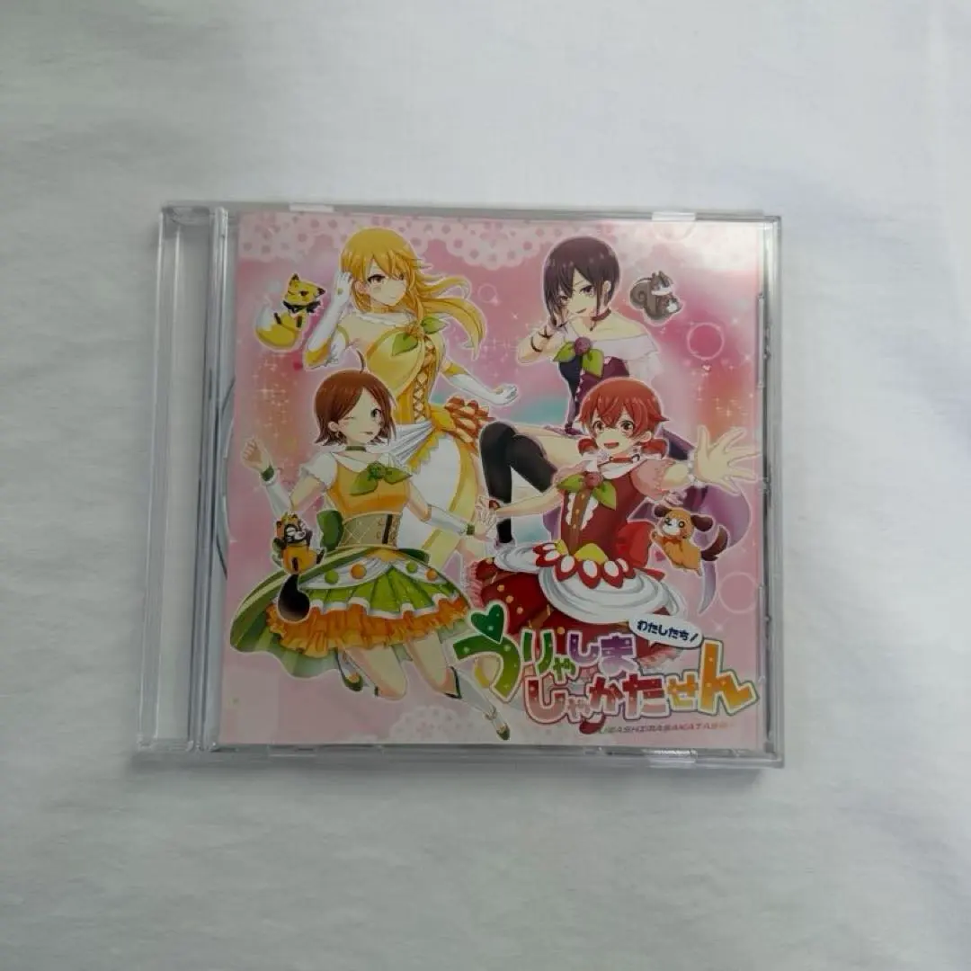 2026年最新】うりゃしましゃかたせんの人気アイテム - メルカリ