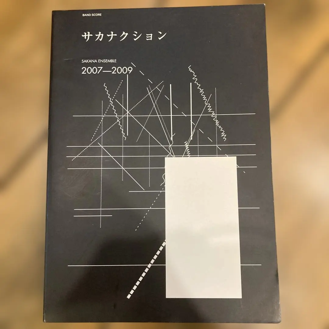 2026年最新】sakana ensemble 2007－2009の人気アイテム - メルカリ