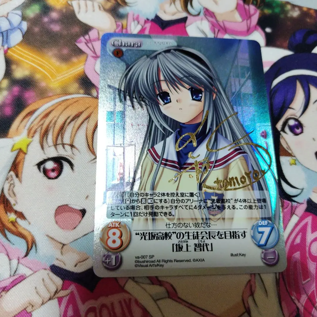 2026年最新】ヴァイス 智代 サインの人気アイテム - メルカリ