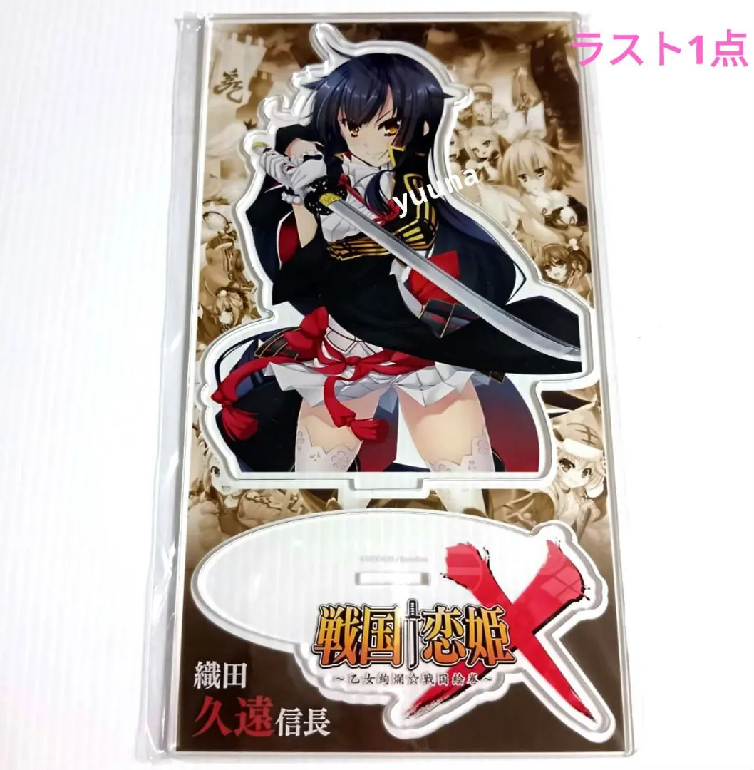 2026年最新】戦国†恋姫 織田信長の人気アイテム - メルカリ