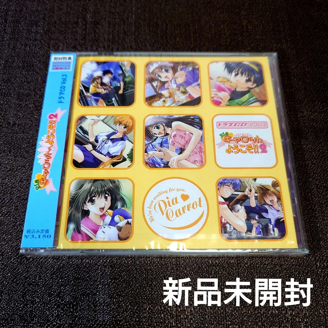 2026年最新】piaキャロットへようこそトレカの人気アイテム - メルカリ