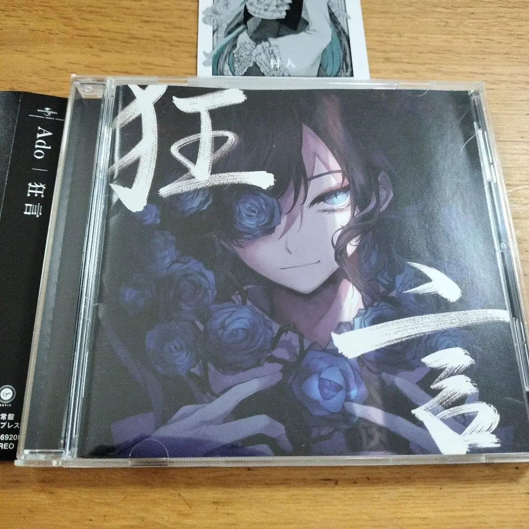 2026年最新】ado 人狼カードの人気アイテム - メルカリ