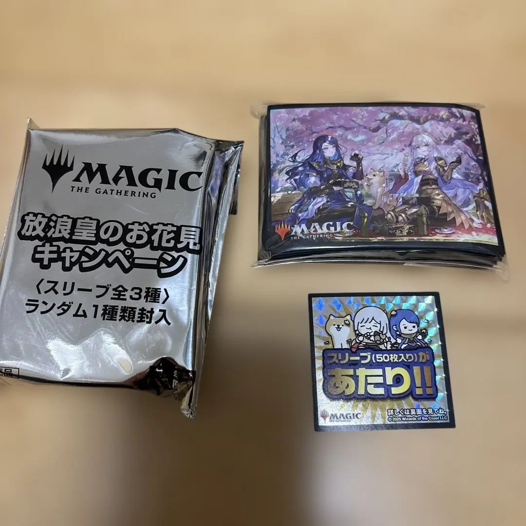 2026年最新】放浪皇 スリーブの人気アイテム - メルカリ