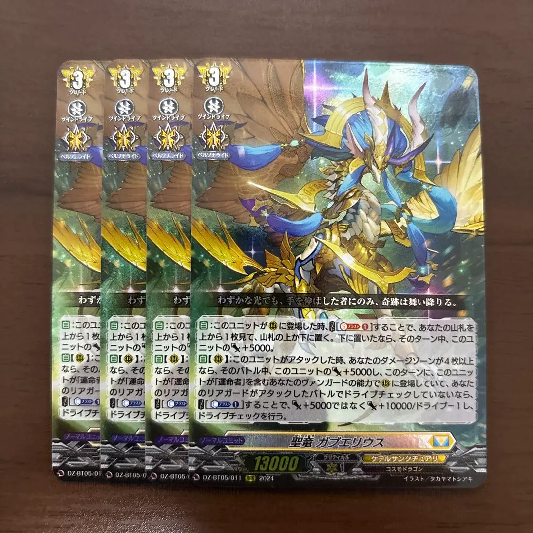 2026年最新】レザエル srの人気アイテム - メルカリ