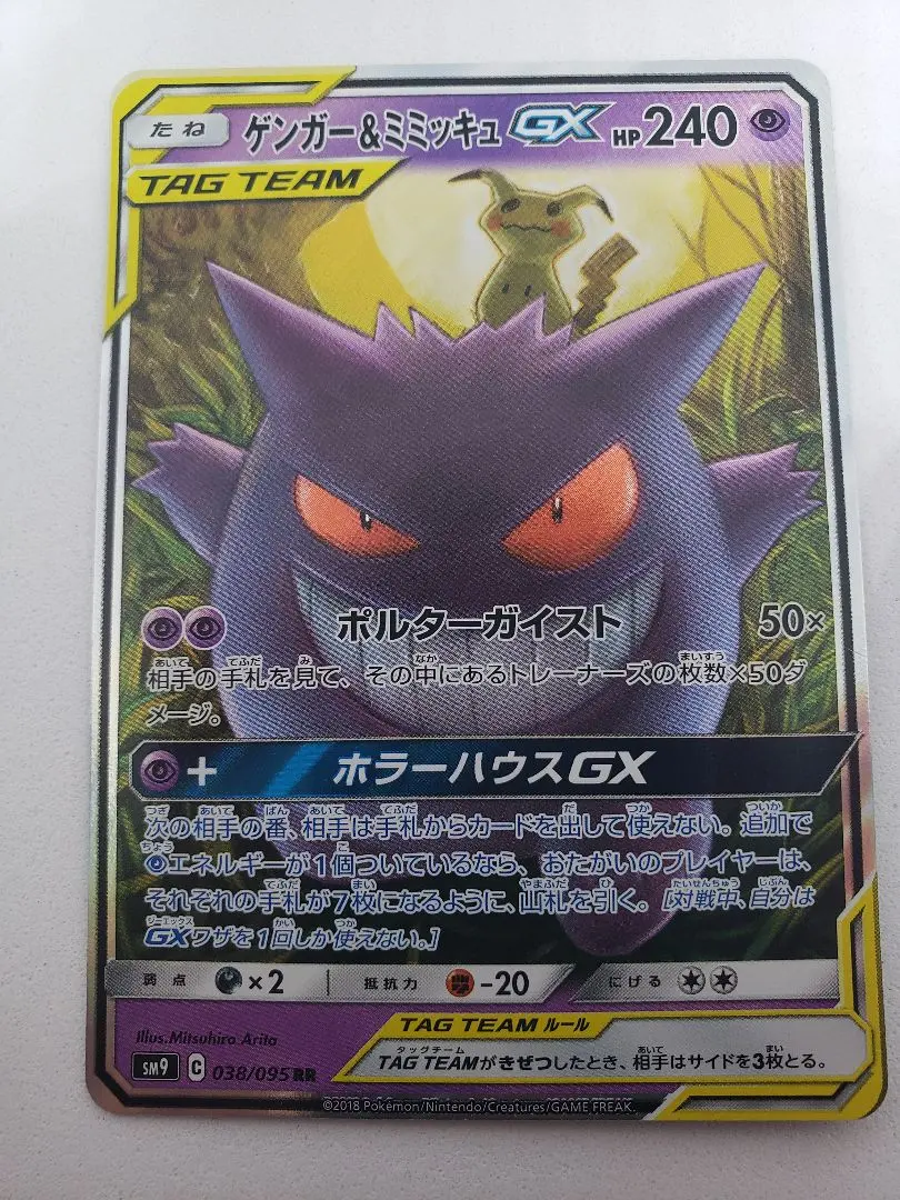 2026年最新】たッグボルト boxの人気アイテム - メルカリ