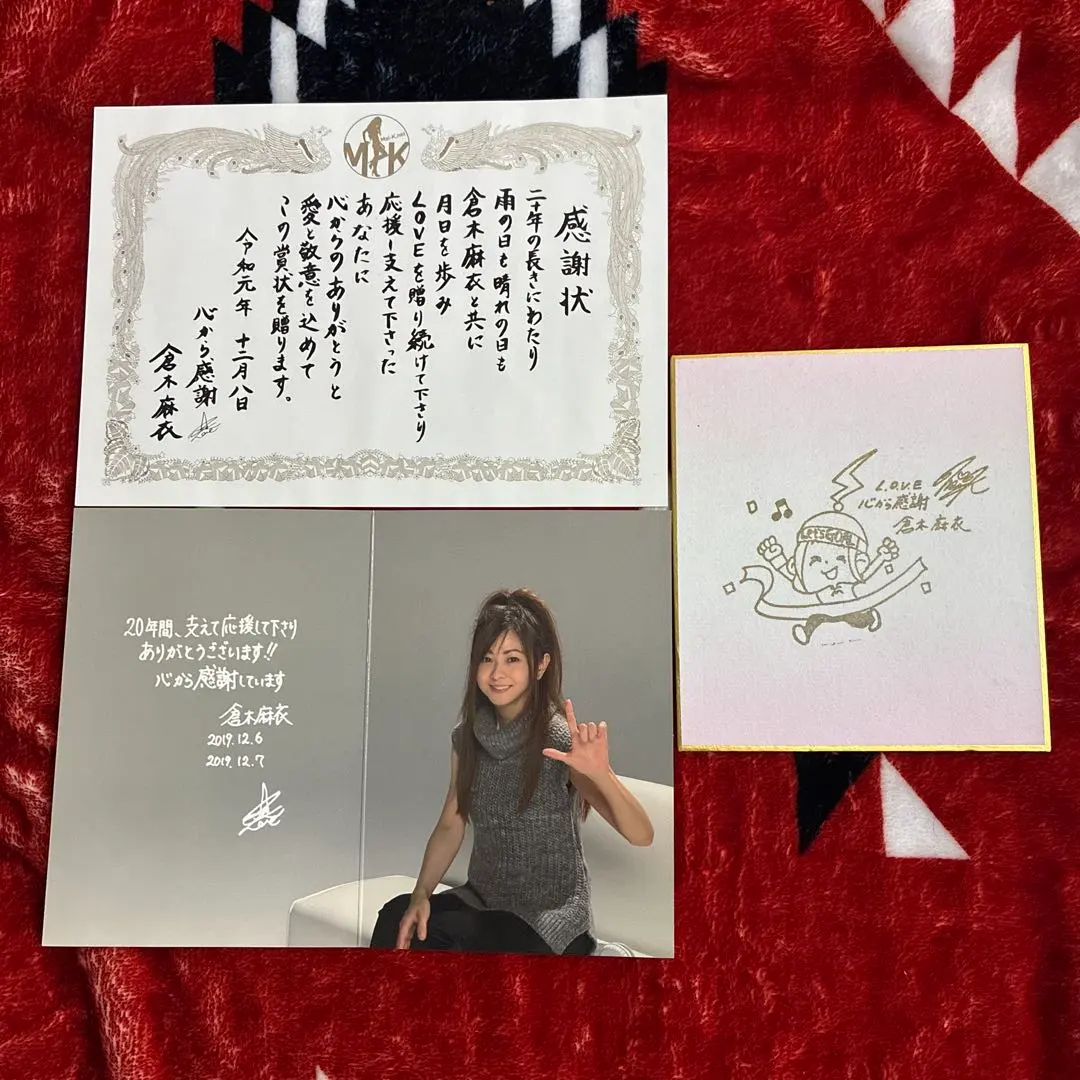 2026年最新】倉木麻衣 サインの人気アイテム - メルカリ