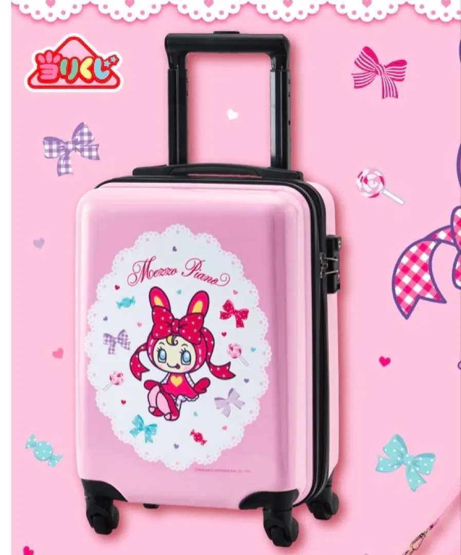 2026年最新】メゾピアノ くじ キャリーの人気アイテム - メルカリ