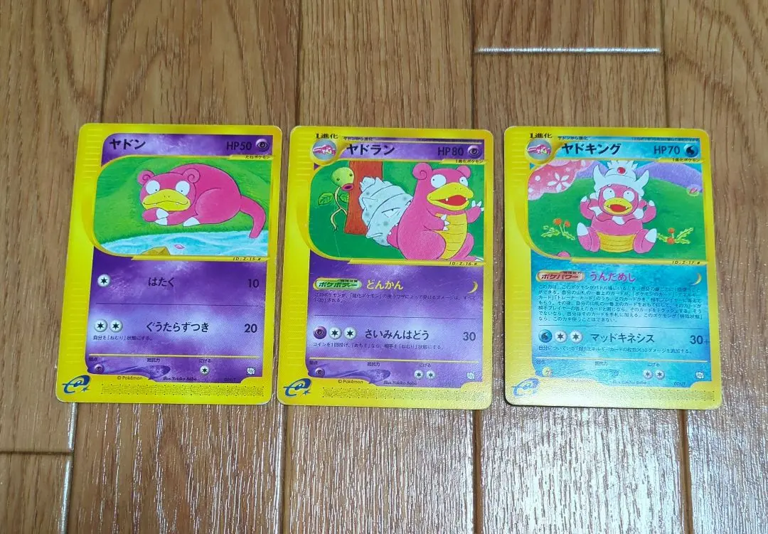 2026年最新】ポケモンカード ヤドン トレーナーズの人気アイテム