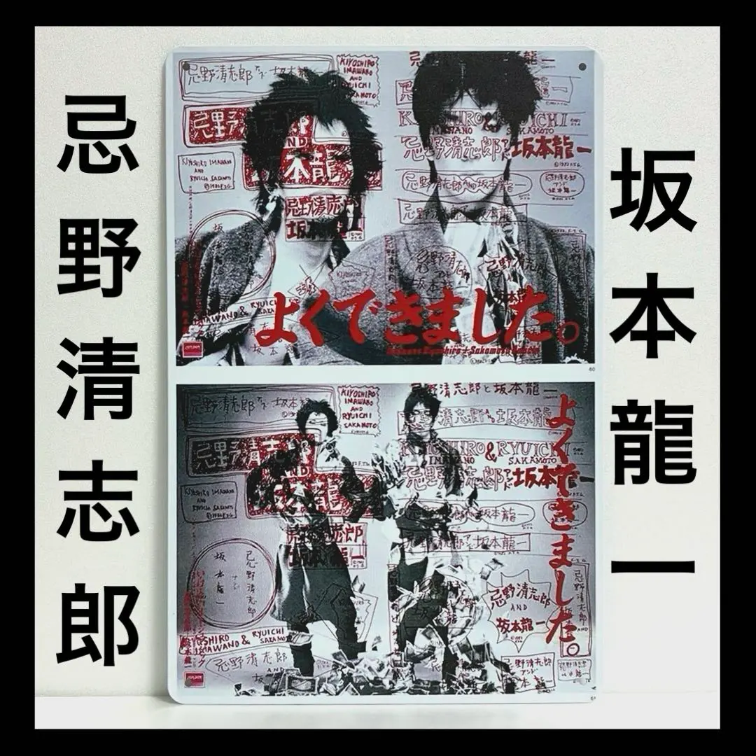 2026年最新】忌野清志郎ポスターの人気アイテム - メルカリ