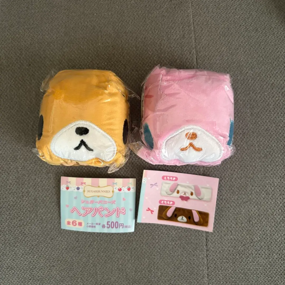 2026年最新】コムギウサの人気アイテム - メルカリ