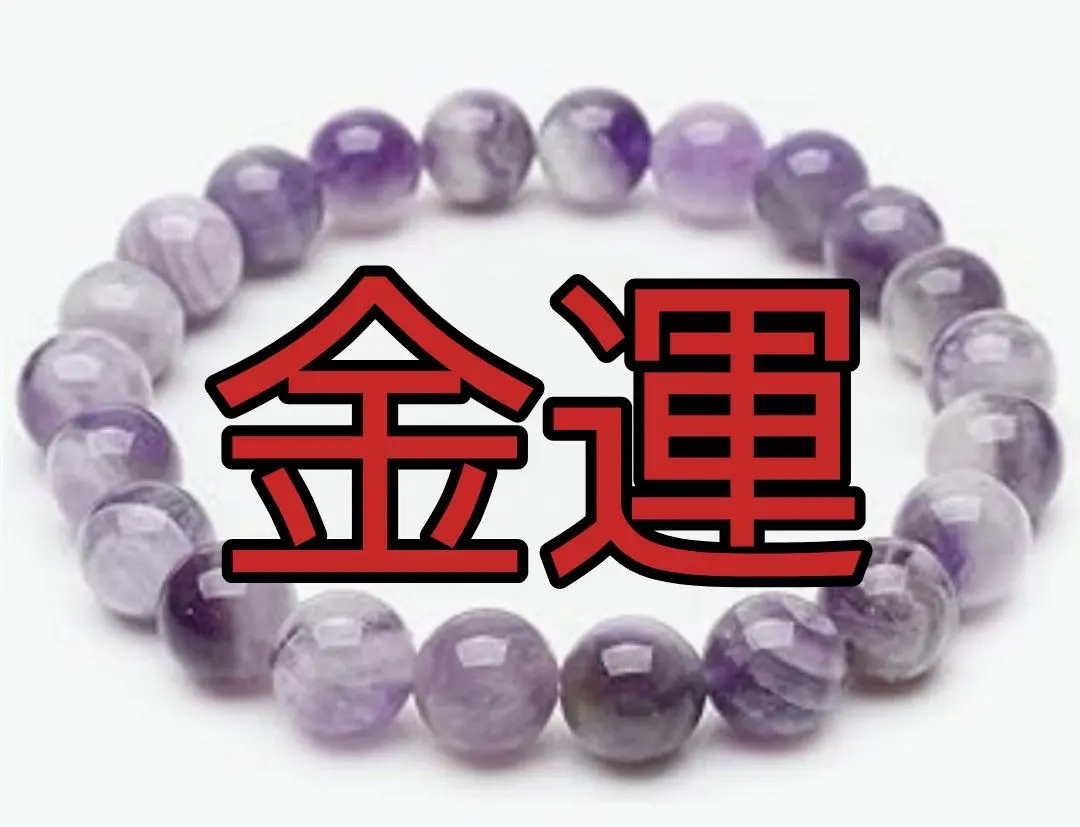 2026年最新】貴蛇紋石ブレスレットの人気アイテム - メルカリ