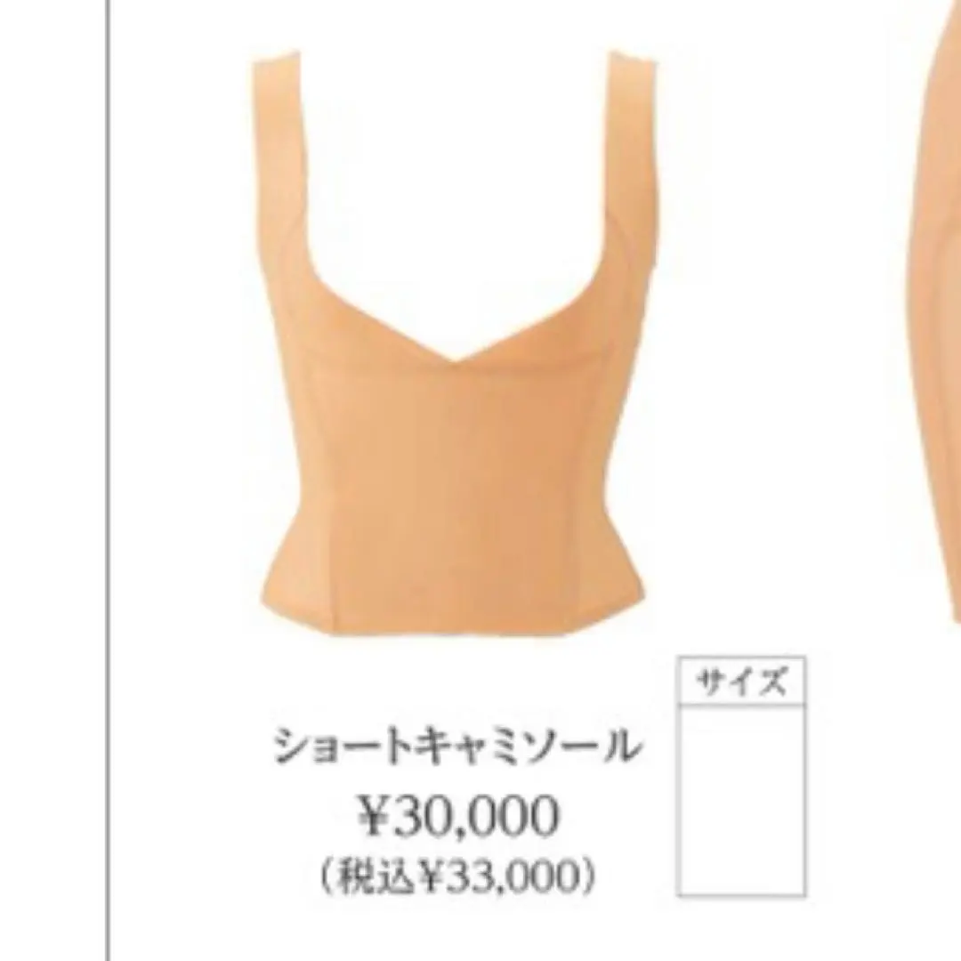 2026年最新】リセグラマラスの人気アイテム - メルカリ