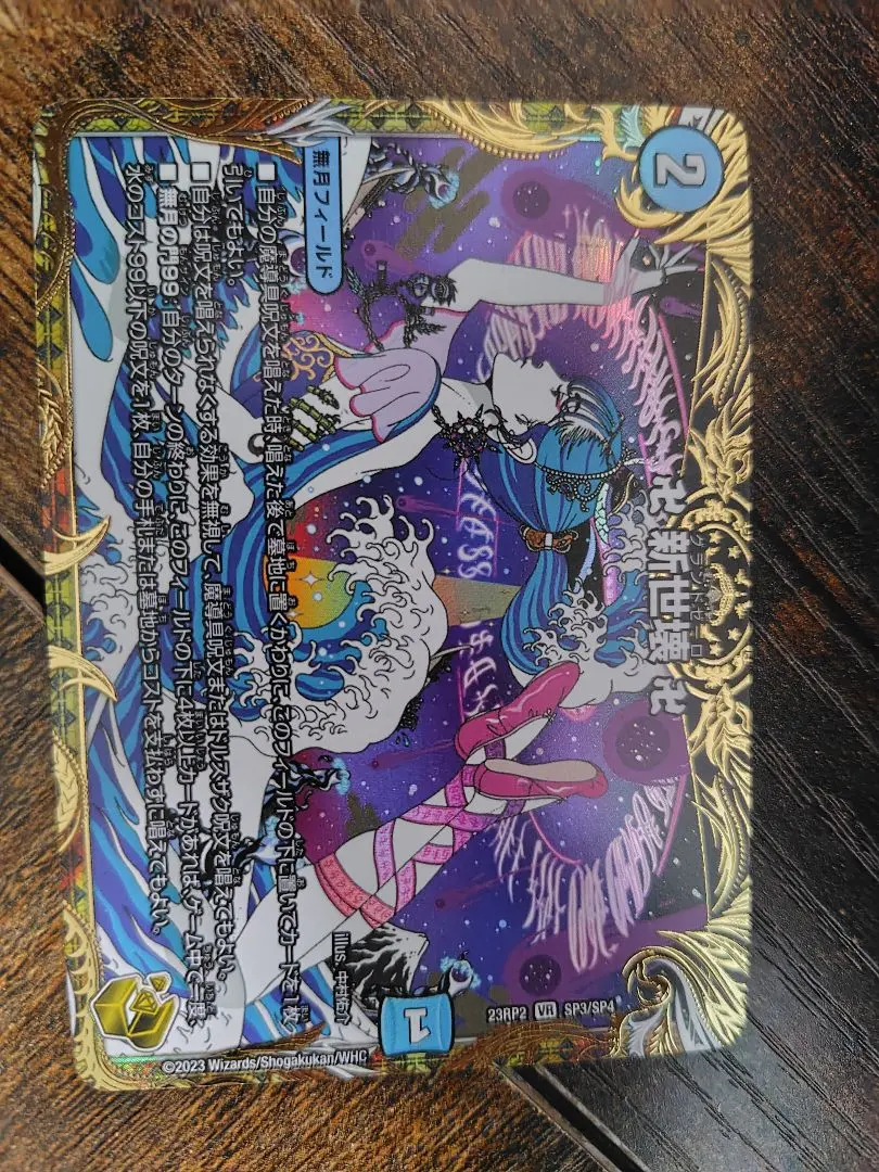 2026年最新】グランドゼーロ金の人気アイテム - メルカリ