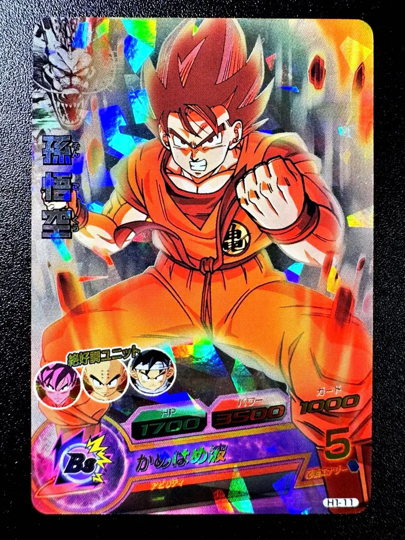 2026年最新】h7-10 p 孫悟空の人気アイテム - メルカリ