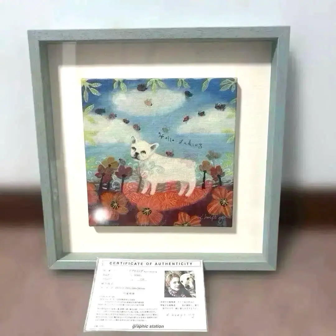 2026年最新】ホイプティング カレンの人気アイテム - メルカリ