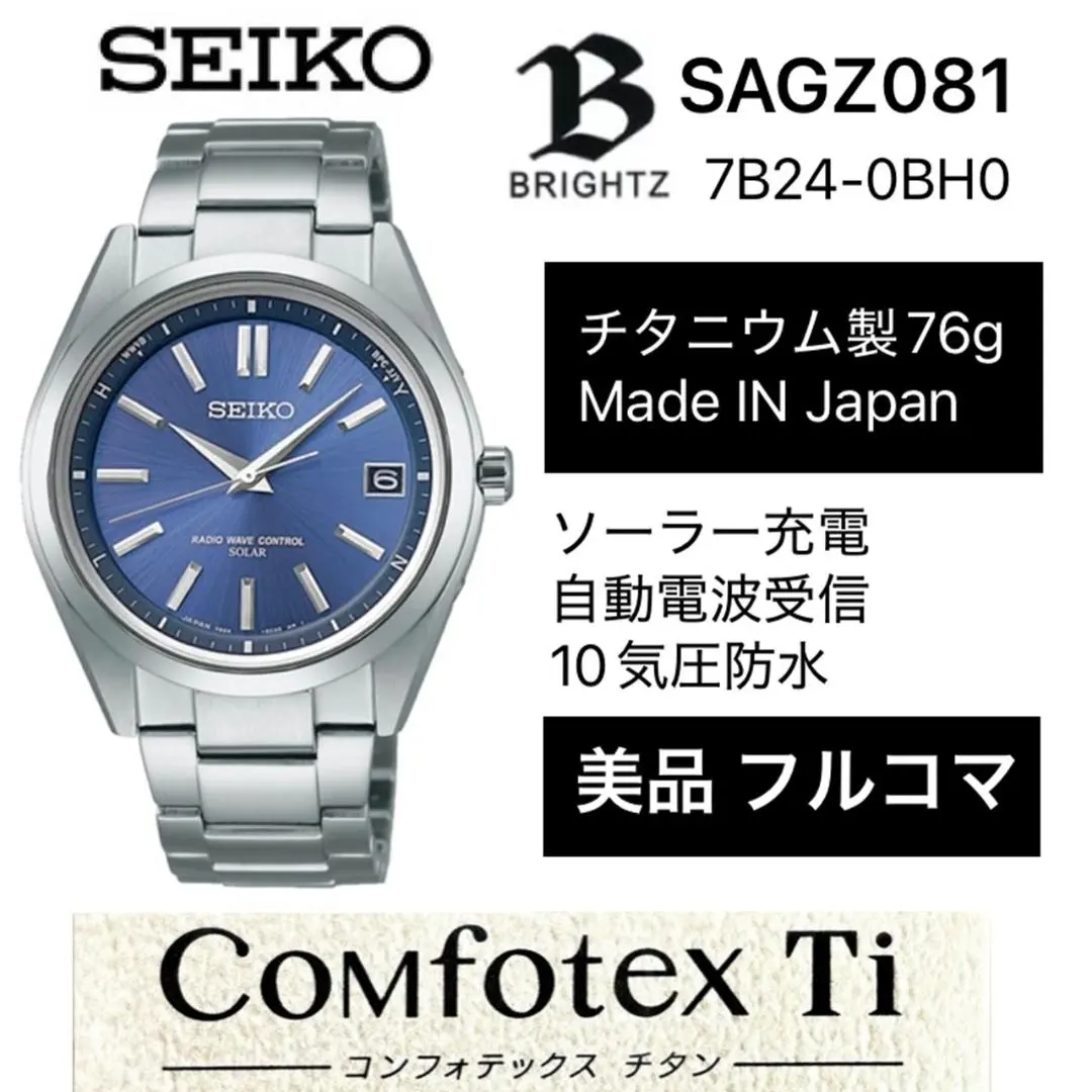 2026年最新】7b24-0bh0の人気アイテム - メルカリ