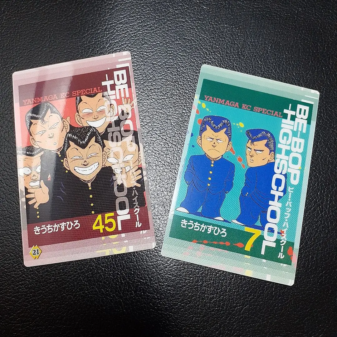 2026年最新】ビーバップハイスクールカードの人気アイテム - メルカリ