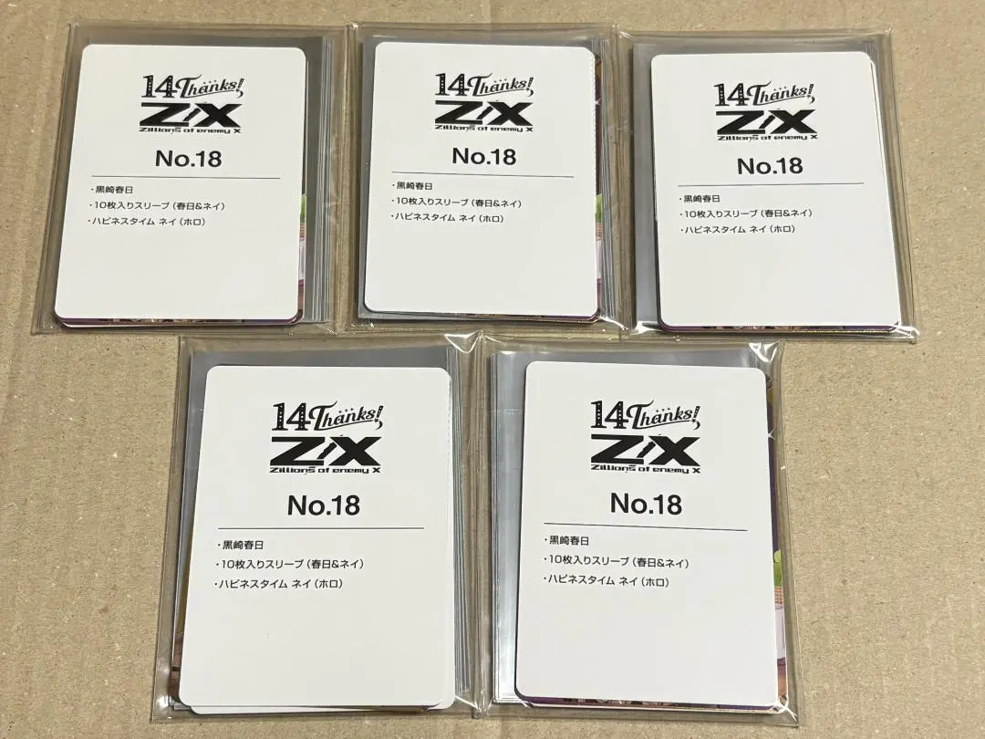 2026年最新】黒崎春日の人気アイテム - メルカリ