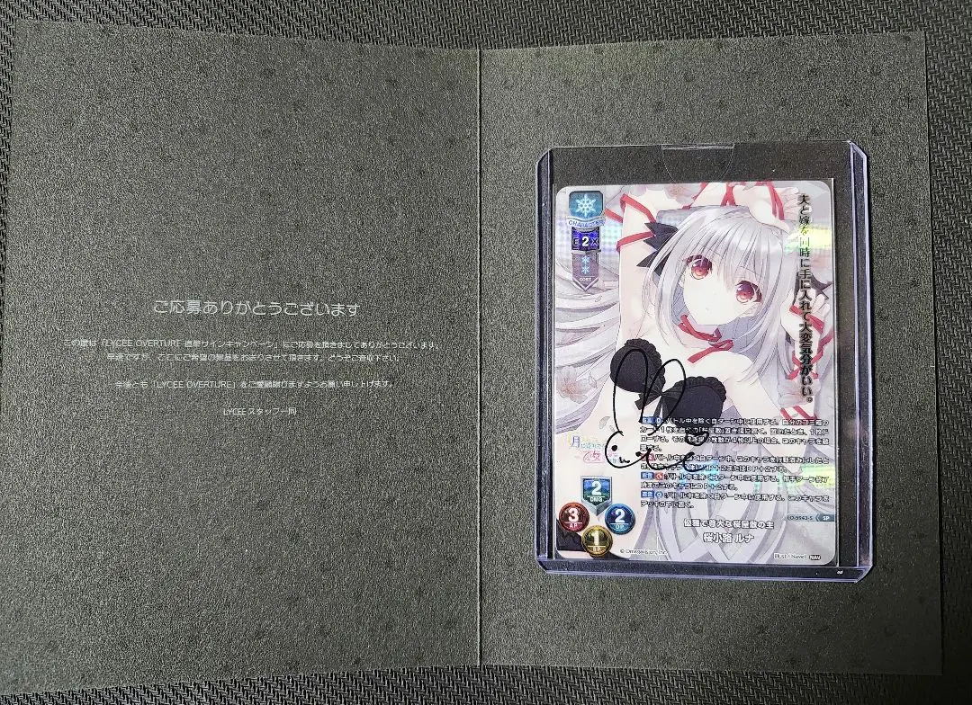 2026年最新】桜小路ルナ lyceeの人気アイテム - メルカリ