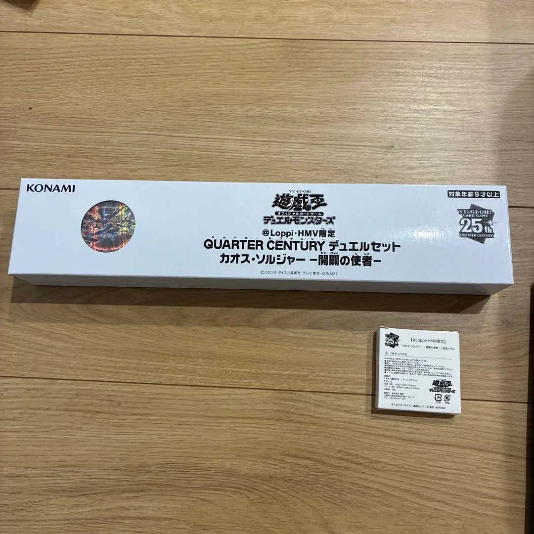 2026年最新】遊戯王 カオスソルジャー プレイマットの人気アイテム