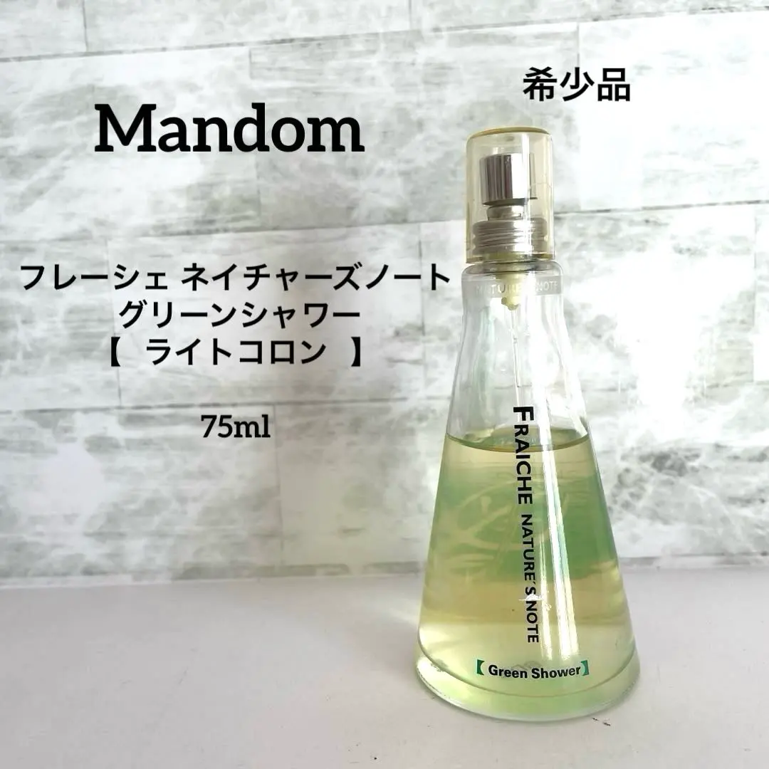 2026年最新】フレーシェ コロンの人気アイテム - メルカリ